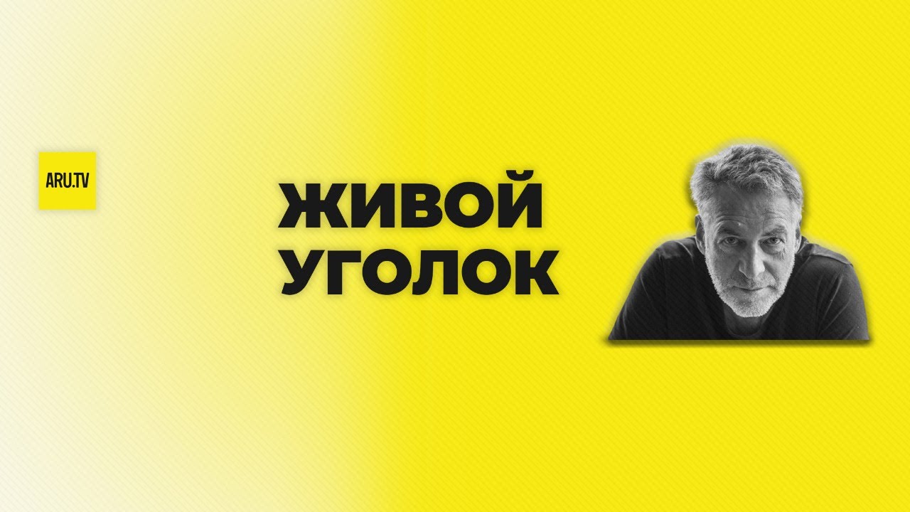 ШАРОМЫЖНИК ПУТИН, МИЛЛИАРДЕР МАККАРТНИ и несвоевременная российская ...