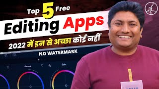 5 Best Free Video Editing Apps Without Watermark | Video Editing Apps for Android screenshot 5