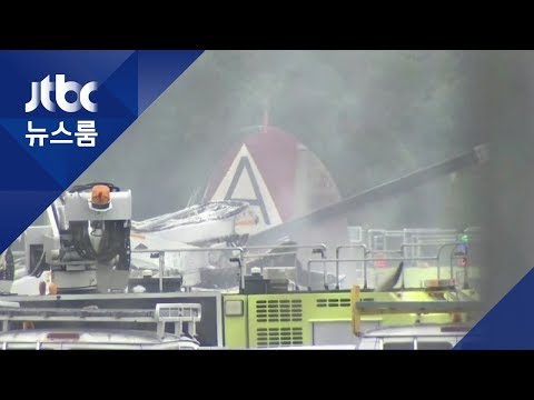 미국서 &amp;quot;2차 <strong>대전</strong> 폭격기&amp;quot; B-17 추락…7명 <strong>사망</strong>