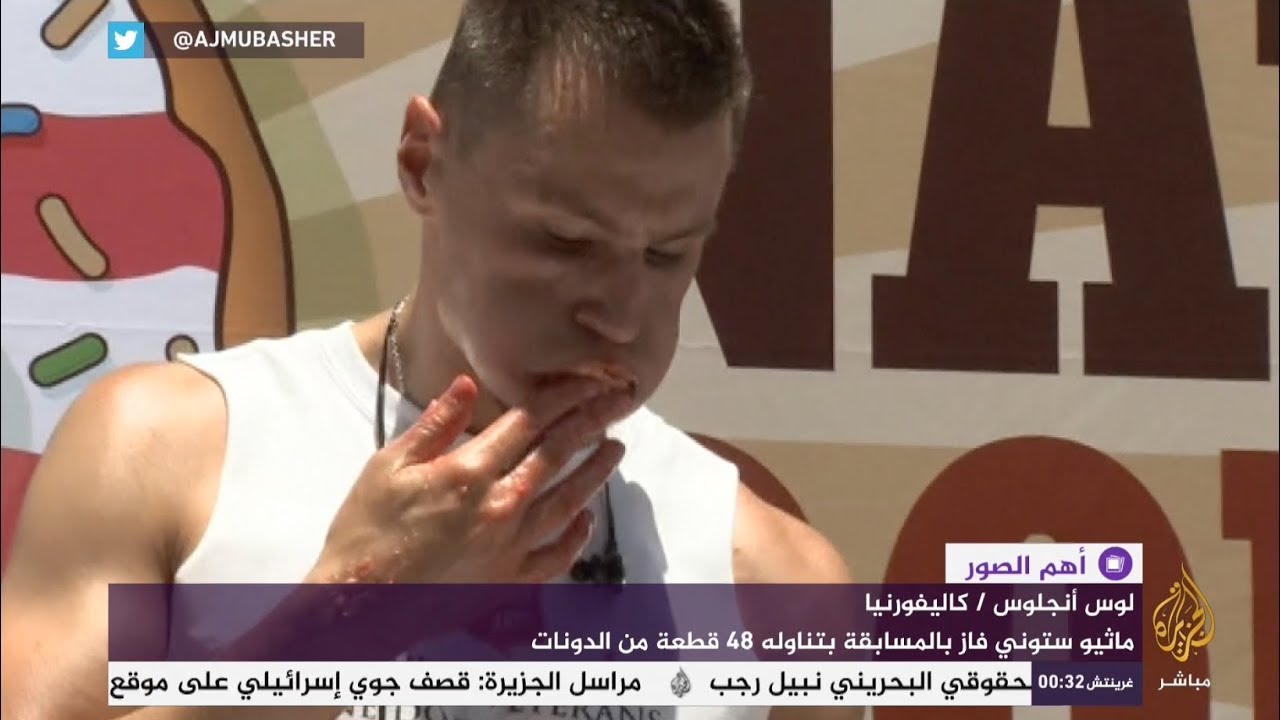 متسابق يفوز بتحدي أكل 48 قطعة من الدونات 😳