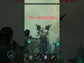 ワンスヒューマン #shorts #ワンスヒューマンモバイル