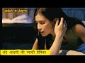 Victoria's Silver (2025) Movie || New Film Explained in Hindi || New Hollywood movie Hindi