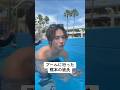 初のナガスパ。ちょっと前に行った時のね。#熊本の彼氏 #男の本音