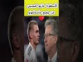 الأسطورة ماريو كيمبس عن وضع ماستانتونو ميسي مراوغات ريال مدريد برشلونة فينيسيوس مبابي 