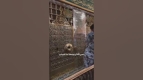 اللهم صل على نبينا محمد #القرآن_الكريم #تلاوة_خاشعة #ترند #جمعة_مباركة #سبيل_الرشاد #السعودية #قرآن