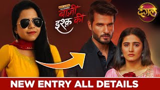 New Actress Entry In Dangal Tv Serial Bazi Ishq Ki । Actress Juhi Aslam Profile