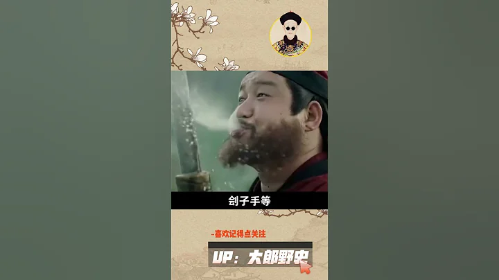 為何「午時三刻」問斬？世人知其一不知其二，其實這才是最狠刑罰 - 天天要聞