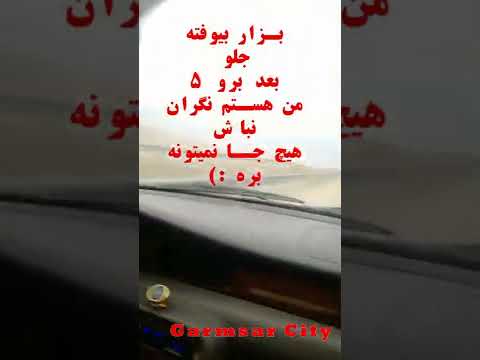 کورس بین سمند 7 و زانتیا اتوبان گرمسار به قم