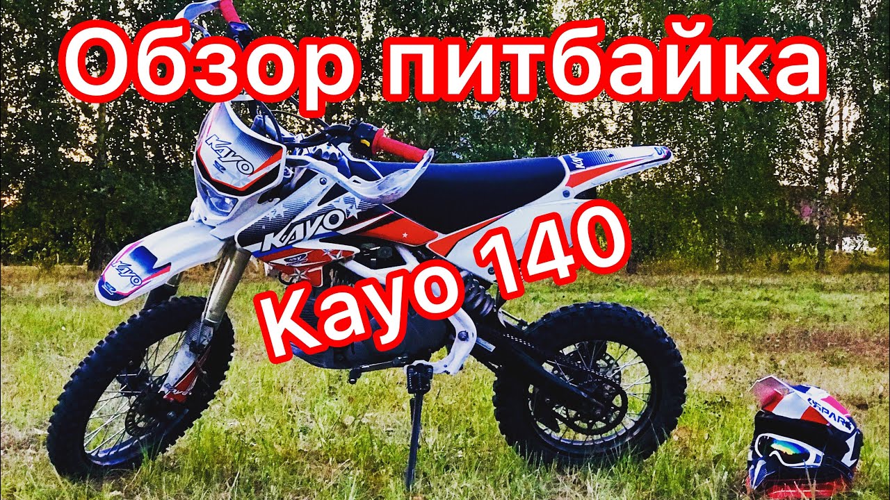 Подшипник kayo 140