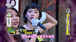 地表最強!台掛經典國歌!! 20151005 國光幫幫忙 2