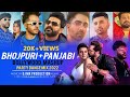 Bhojpuri vs panjabi nonstop bollywoodbhojpuripanjabi mashup  nonstop dj song party mashup dj mr