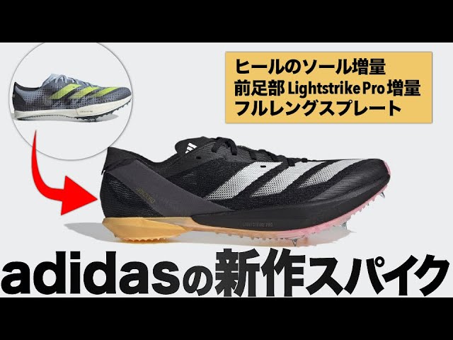 緊急発売】adidasの新作がアチい！！ - YouTube