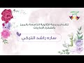 يوم العالمي للاداريات بدون اسم بدون حقوق للطلب 0558479551