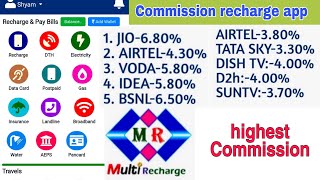 Multi Recharge app highest recharge commission mobile recharge DTH recharge and electric available screenshot 1
