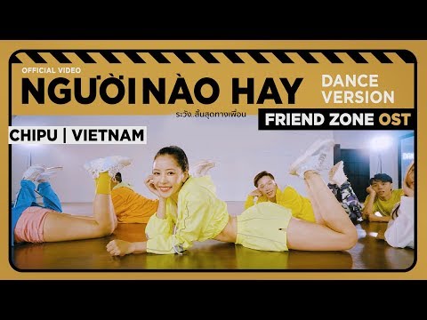 Chi Pu | NGƯỜI NÀO HAY - คิดมาก ( KID MAK ) OST. FRIEND ZONE | Dance Version