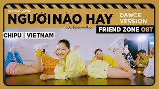 Chi Pu | NGƯỜI NÀO HAY - คิดมาก ( KID MAK ) OST. FRIEND ZONE | Dance Version