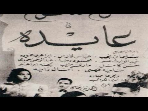 أم كلثوم عطف حبيبي ألبوم فيلم عايدة