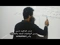 شرح الوحدة الأولي جبر تالته ثانوي علم رياضيات افكار متعدده حل أسئلة مستشار الرياضيات غوتفريد