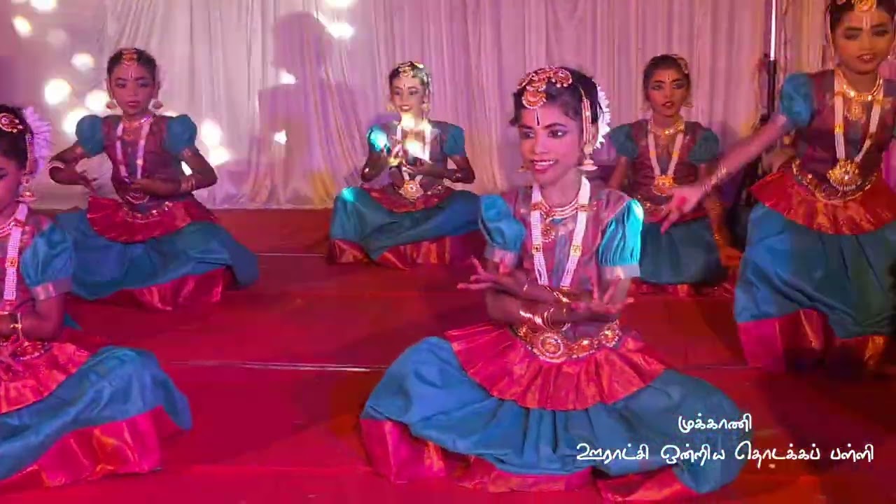 மார்கழி திங்களல்லவா... ஆண்டு விழா நடனம்  