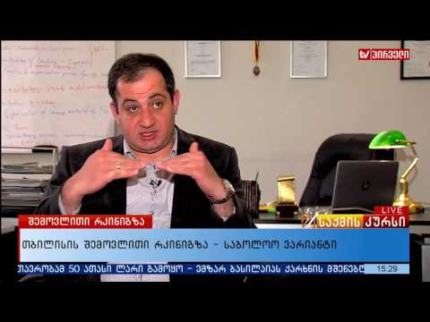 საბოლოო ვარიანტი-თბილისის შემოვლითი რკინიგზა