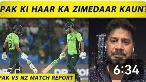 VIKRANT GUPTA REPORT ON PAKISTAN DEFEAT: Did Babar’s Slow Batting Led to Pak loss? Pak vs NZ#shorts