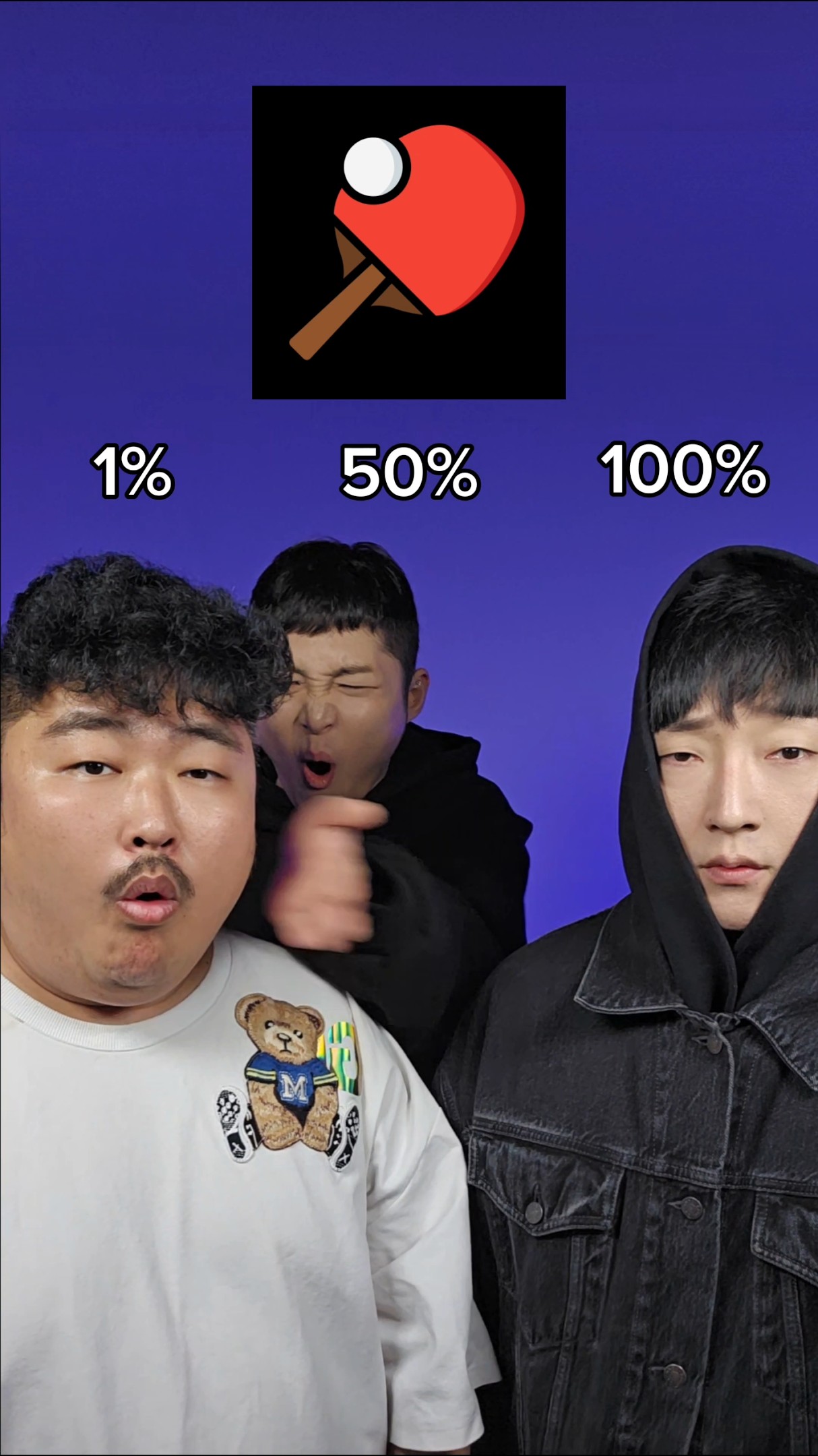 1% vs 50% vs 100% #beatbox #tiktok