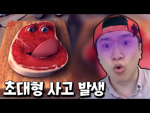 [<strong>찰리</strong> 더 스테이크]