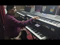 Har Dil Jo Pyar Karega - Sangam - Instrumental Keyboard Music Cover