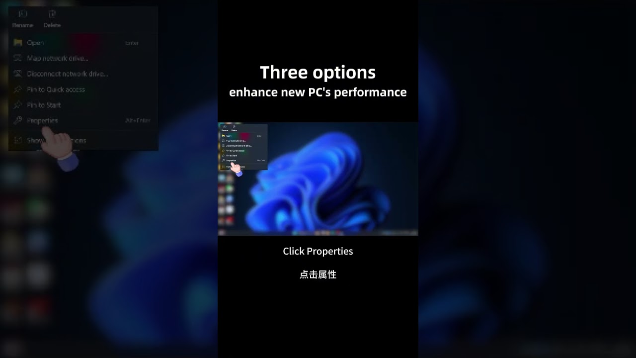 Three options, enhance new PC's performance[FIREBAT]