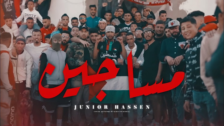 Junior Hassen - Masajin (Official Music Video) | مساجين