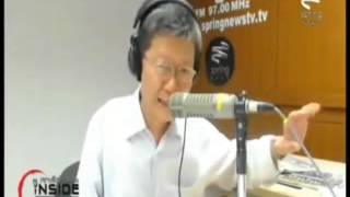 2    เจาะลึกทั่วไทย   9 7 2556