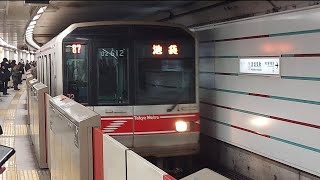 東京メトロ丸ノ内線02系02-112F各駅停車池袋駅行き赤坂見附駅到着(2022/12/20)