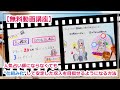 人気占い師にならなくても仕組み化して、安定した収入を目指せるようになる方法（short Ver.）