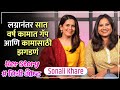         her story ft sonali khare   ep 09
