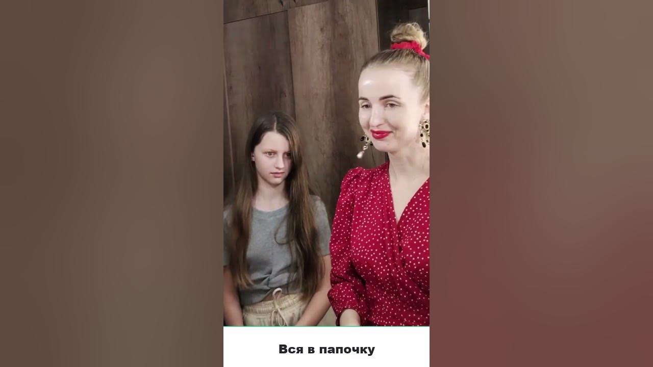 Мать нарцисс и дочка - YouTube
