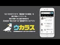 英単語の効率的な覚え方【勉強アプリ「ウカラス」無料お試し音声】