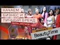 ФИНАЛ 12-ОЙ БИТВЫ БЛОГЕРОВ