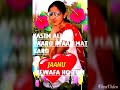 Aag chahat ki lag