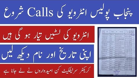 Punjab Police / PHP / SPU Interview Lists & Calls has been Started Now 2022 _ Jobs Information