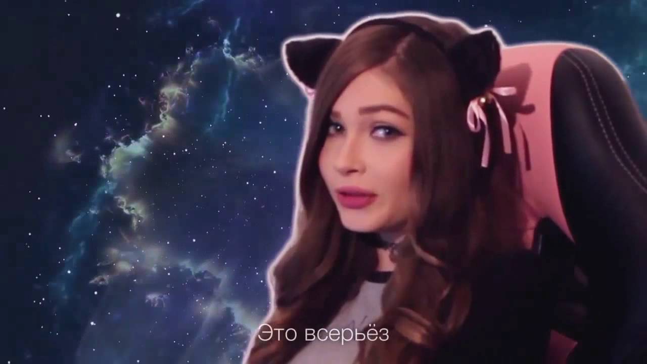 Карина стримерша сап двач
