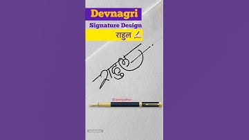 Devnagri Signature design for राहुल ✍🏻 #dyashjadhav #signature #youtubeshorts #signaturedesign