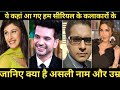 yah kahan a gaye Ham all cast real name real age ||