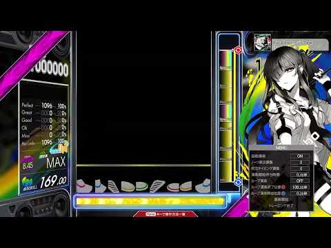 【8.45】GITADORA / No Reason of Fear - DRUM MASTER (drum sound)