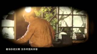 Video thumbnail of "张杰 - 原来你什么都不要 官方版MV"