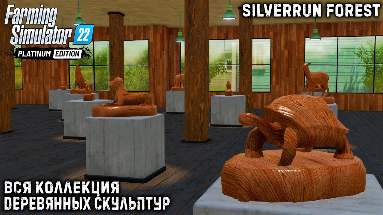 ВСЯ КОЛЛЕКЦИЯ НА КАРТЕ Silverrun Forest | Farming Simulator 22