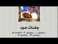 عبدالمجيد عبدالله ابك عني أغاني على العود