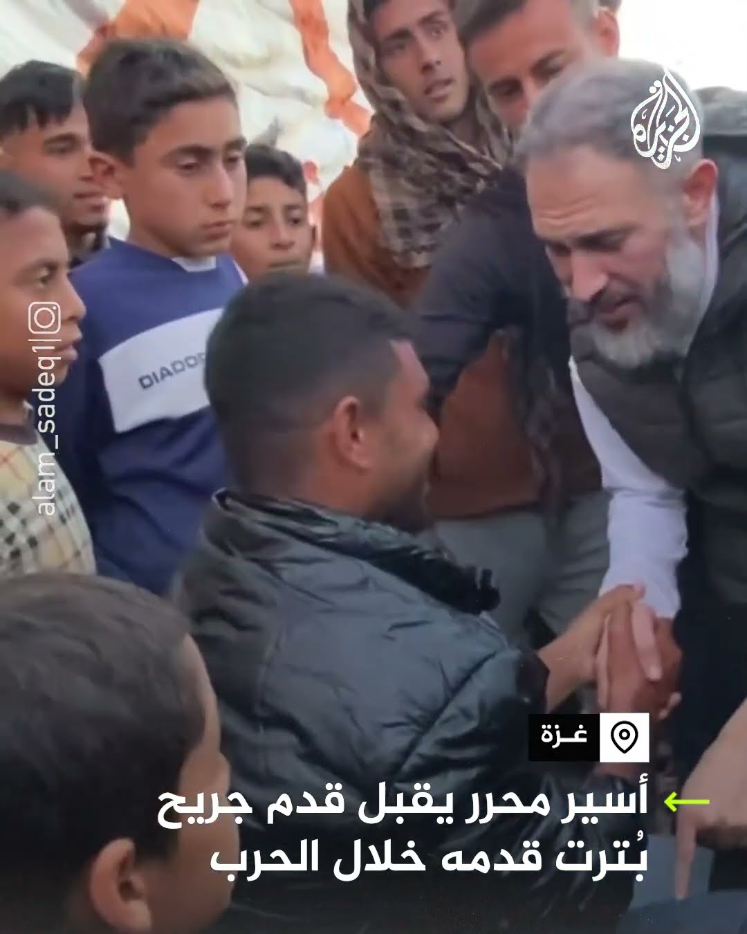 فلسطيني محرر يقبل قدم جريح بترت خلال الحرب الإسرائيلية على غزة