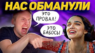 картинка: Тобой манипулируют. ПОЧЕМУ ДИСНЕЙ НЕ ОСТАНОВИТСЯ?