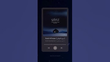 #سورة_الفرقان #سعد_الغامدي #القرآن_الكريم #saadalghamdi  #quran #explore #muslim #tiktok #ameen