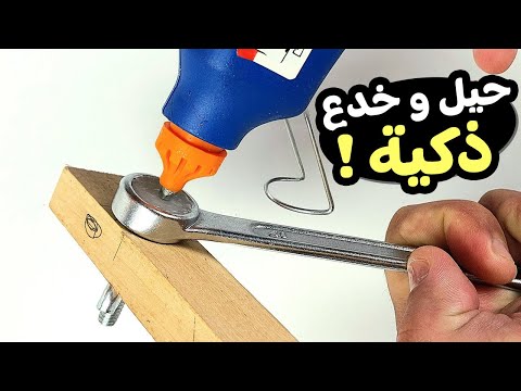 حيل وخدع رائعة للصيانة يجب عليك مشاهدتها أسرار و أفكار مذهلة لن يكشفها لك أحد